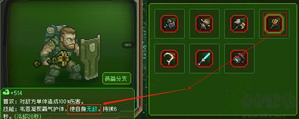 家园异星与猎人手游