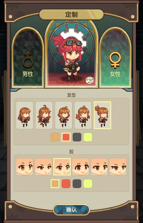 飞艇英雄官方版