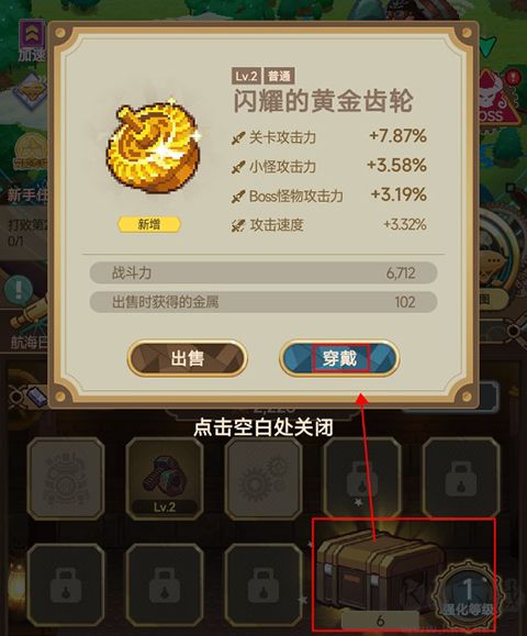 飞艇英雄官方版