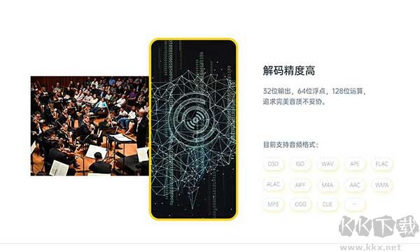 海贝音乐
