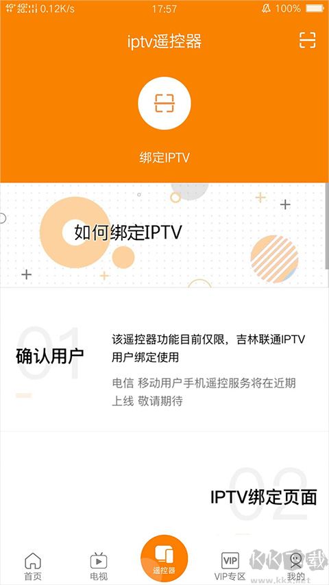 吉智视频