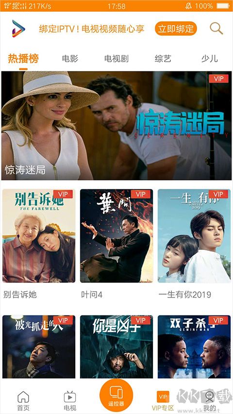 吉智视频