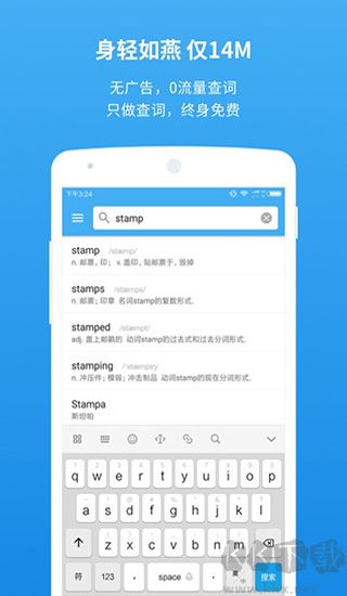 百词斩词典app