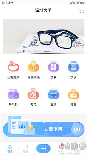 趣智校园