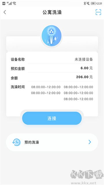 趣智校园