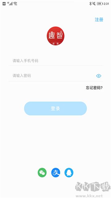 趣智校园