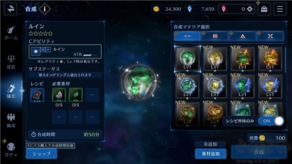 最终幻想7永恒危机最新版