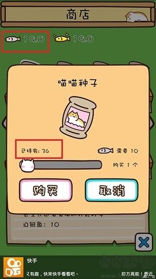 猫咪田园官网版
