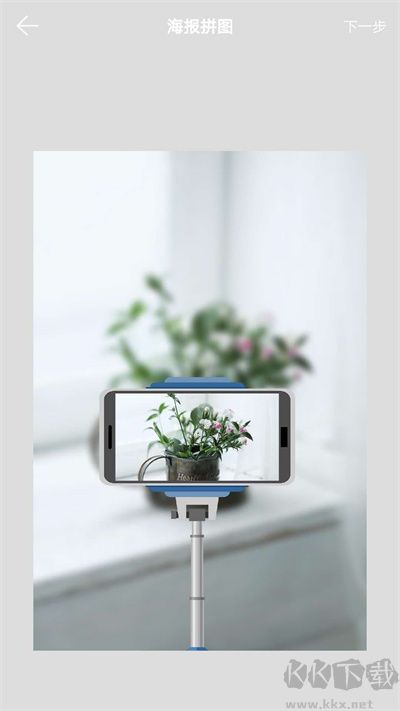 拼图秀app