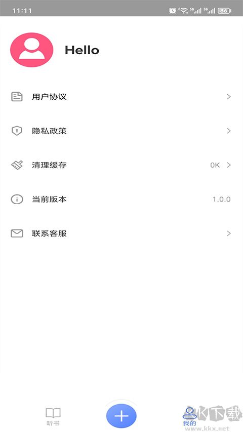 AI听书app