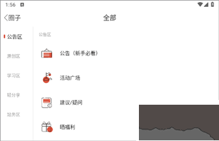 诗歌中国