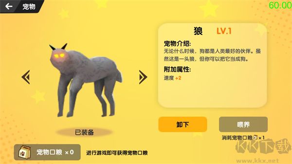 沙雕求生联机版