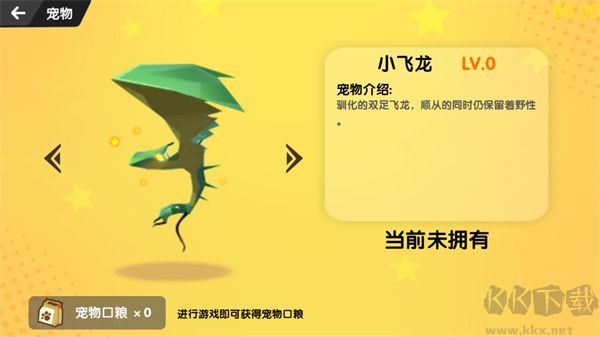 沙雕求生联机版