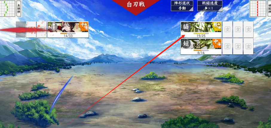 刀剑乱舞日服