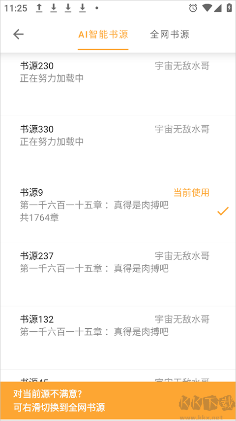 小书亭