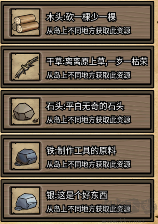 不老泉传说手游