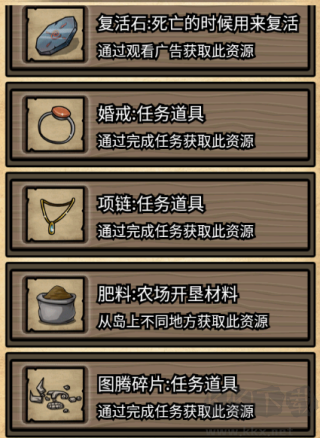 不老泉传说手游