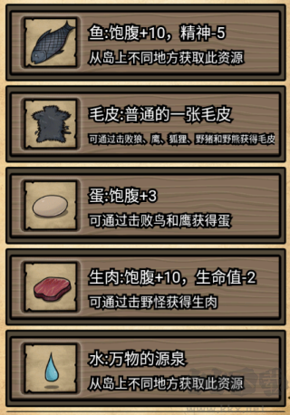 不老泉传说手游
