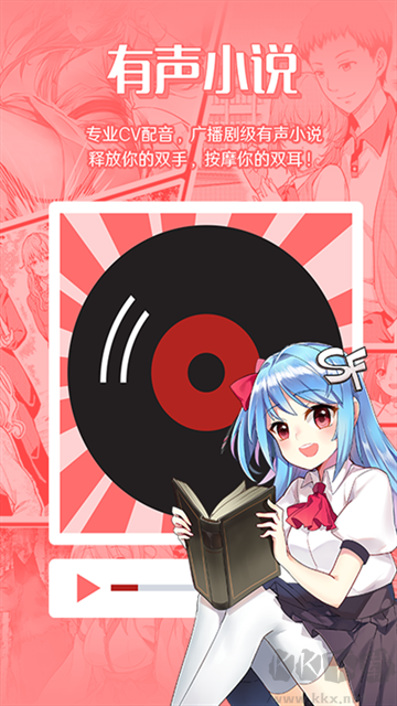 菠萝包轻小说免费版