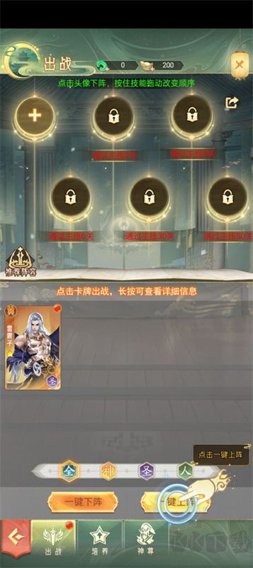 山海志异官方版