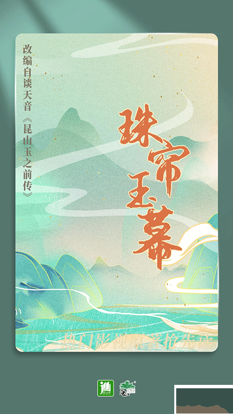 晋江文学城