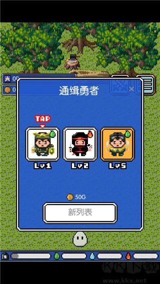 史莱姆之星无限金币版