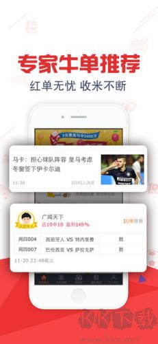 澳客竞彩网首页版