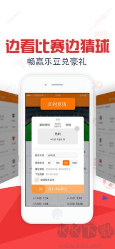 澳客竞彩网首页版
