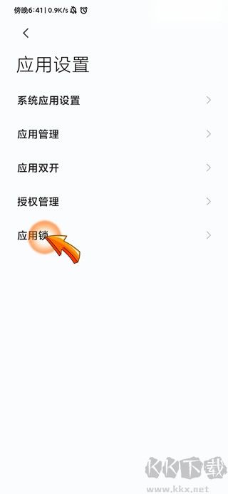 小米相册