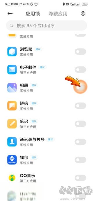 小米相册