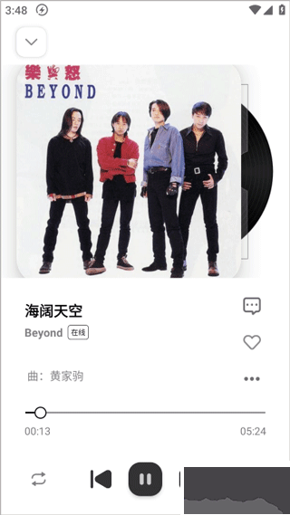 新音悦适配最新版