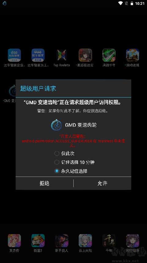 gmd变速齿轮