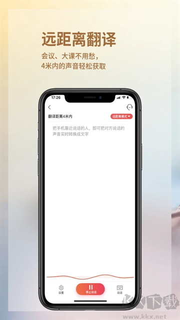 音书app安卓版