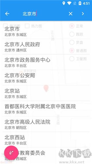 小鹏定位助手
