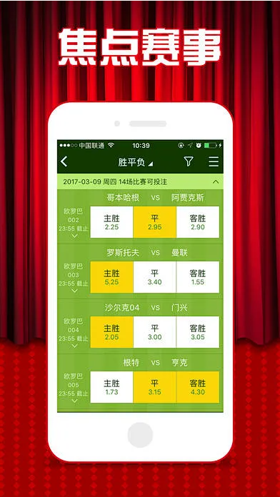 6合至尊手机正式平台