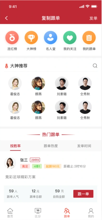 779彩票v5.10.033绿色版