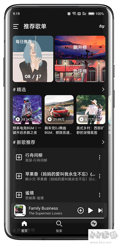 融乐音乐