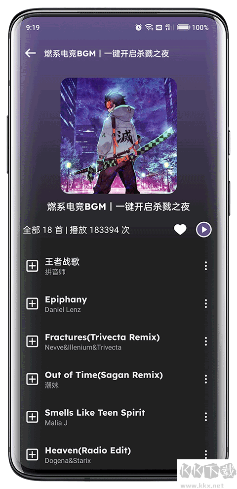 融乐音乐