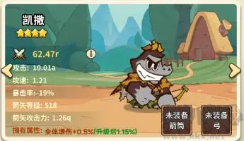 五芒星战纪
