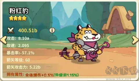 五芒星战纪