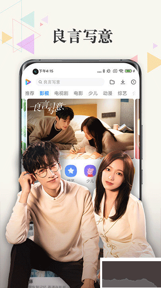 小米视频