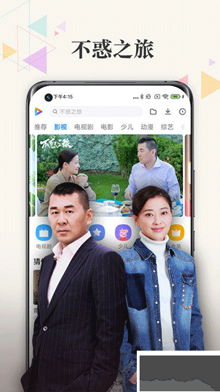小米视频
