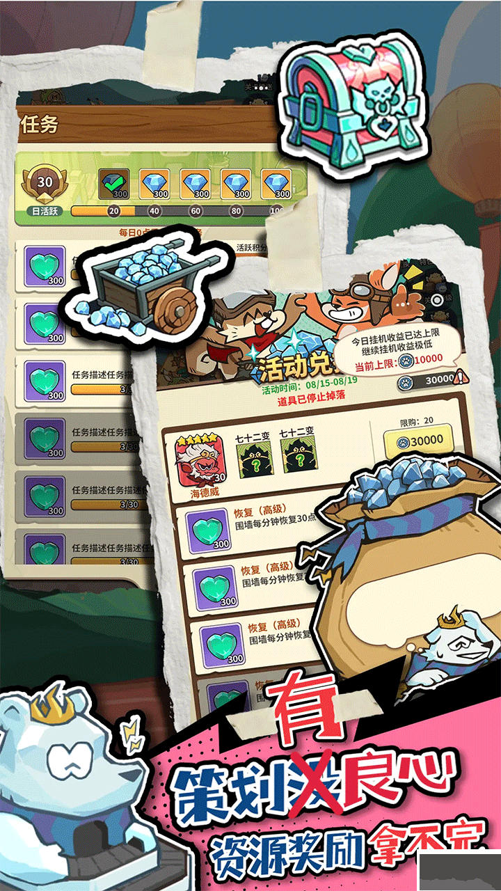 五芒星战纪