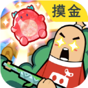 香肠派对正式服最新版 v21.09
