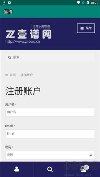易谱ziipoo