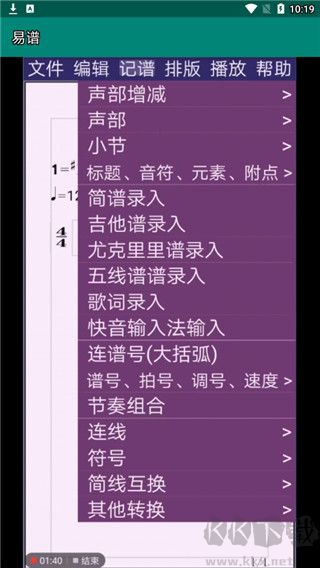 易谱ziipoo