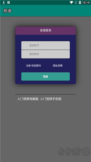 易谱ziipoo