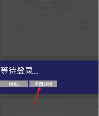 易谱ziipoo