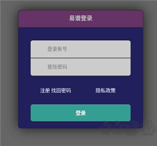 易谱ziipoo