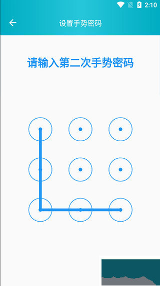 心情日记本